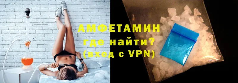 Амфетамин VHQ  Ладушкин 